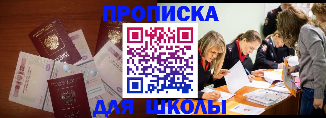 временная регистрация в Среднеуральске